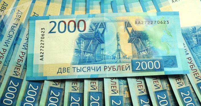 Los billetes de 2.000 rublos 