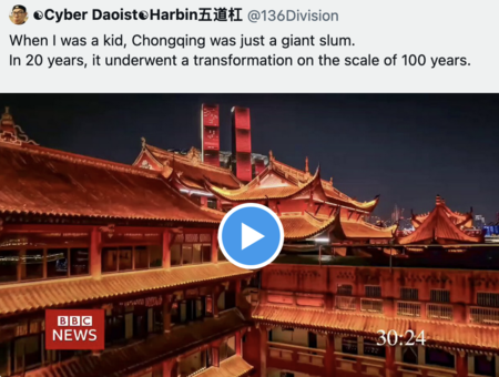 BBC China